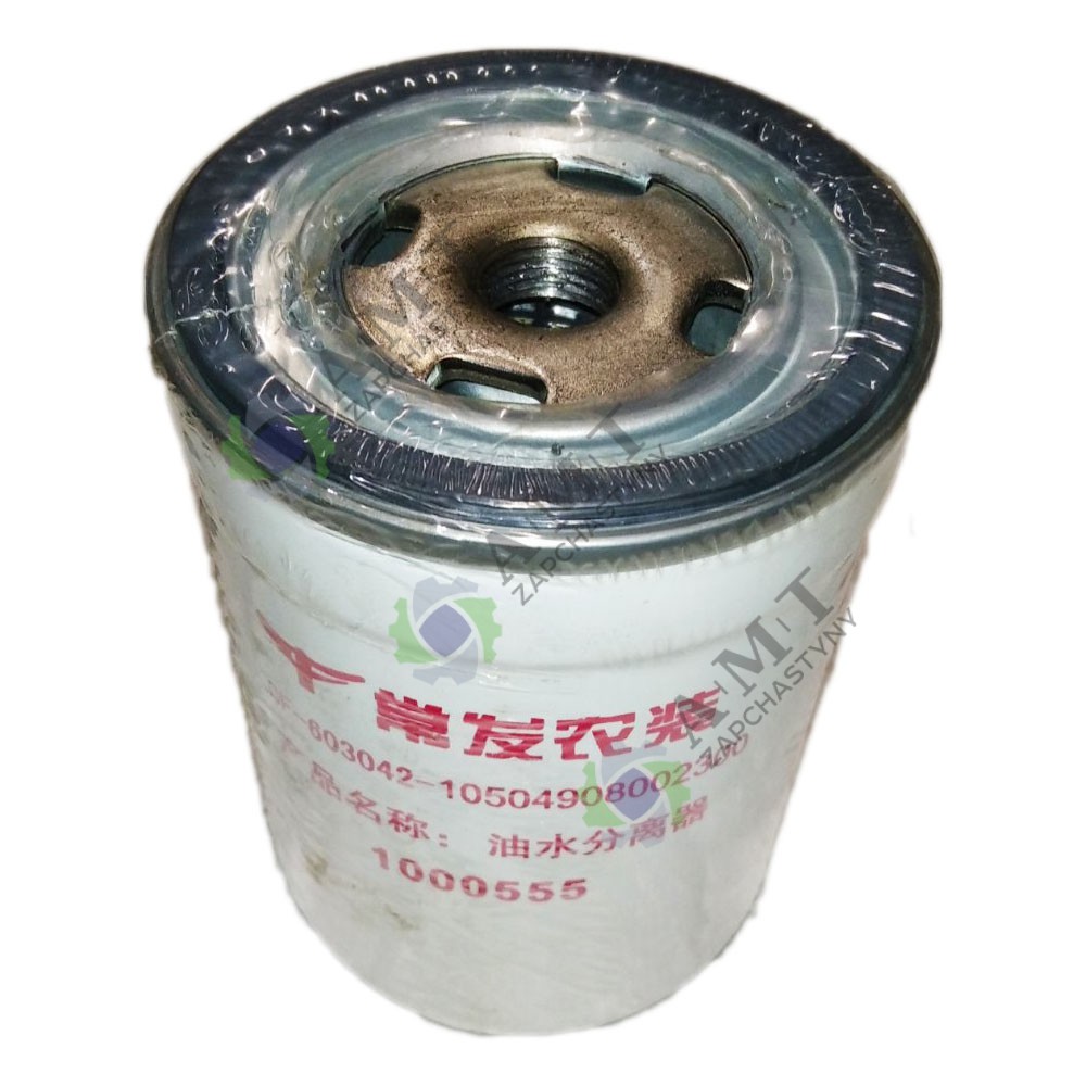 Фильтр топливный тонкой очистки под датчик D=16 (посадка 75) ДТЗ5244