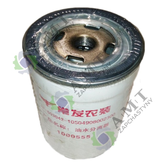 Фильтр топливный тонкой очистки под датчик D=16 (посадка 75) ДТЗ5244