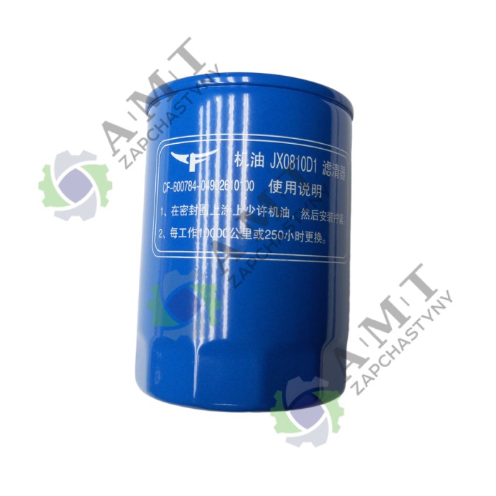 Фильтр масляный JX0810D1 (ф22)CF4B40T/CF4B50T-Z Фильтр масляный JX0810D1 (ф22)CF4B40T/CF4B50T-Z
