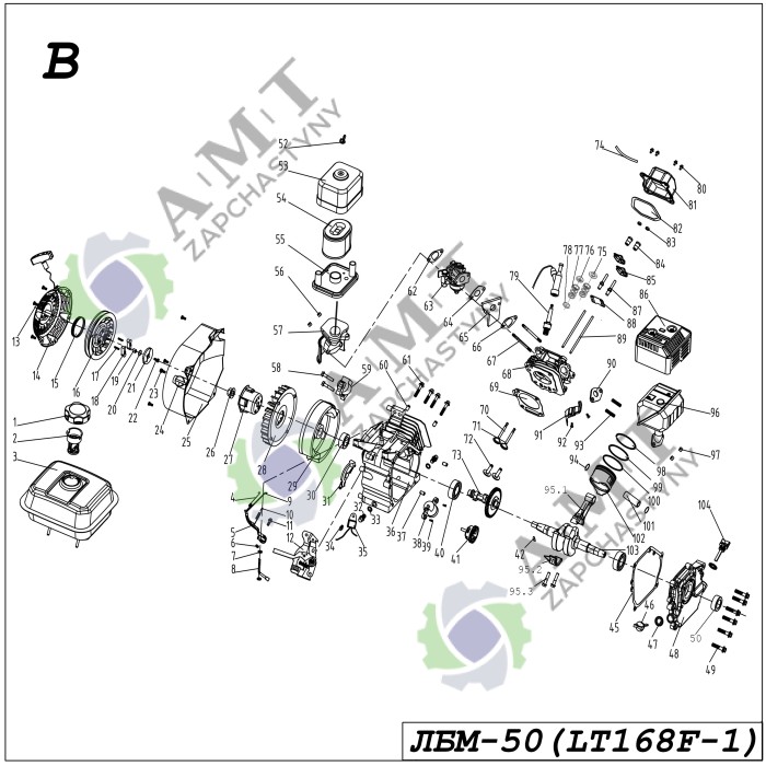 Вал распределителя с шестерней ЛБМ-50-2.9,2.15-2.17