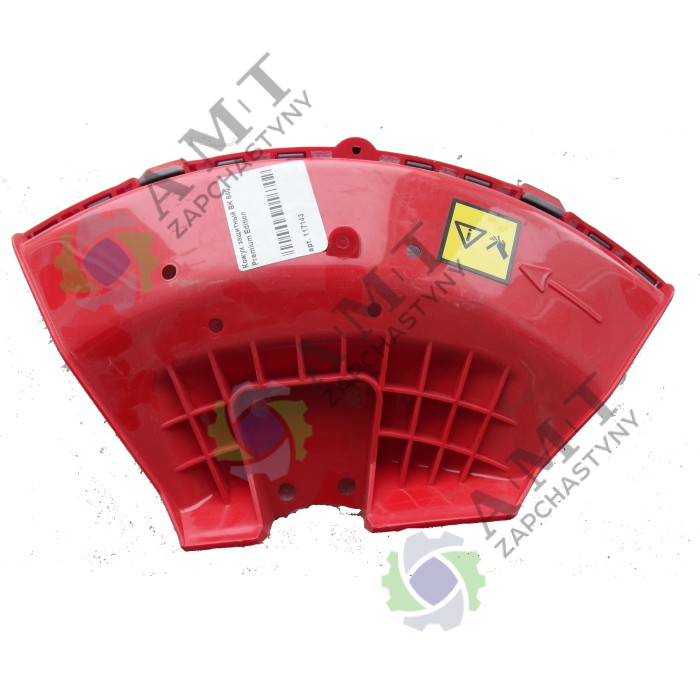 Кожух защитный BK 640 Premium Edition Кожух защитный BK 640 Premium Edition