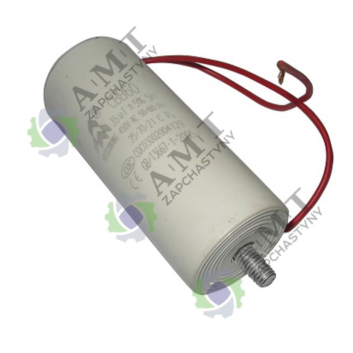 Конденсатор (35mF, 450V. CBВ60)(шпилька) компресора