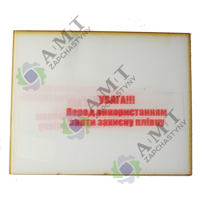 Скло захисне (зовнішнє) (113х90х1) маски зварювальника