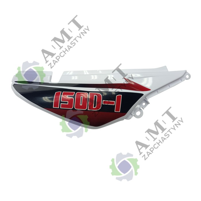 Облицовка задняя правая красная SP150D-1/SP200D-1/SP250D-1 Облицовка задняя правая красная SP150D-1/SP200D-1/SP250D-1