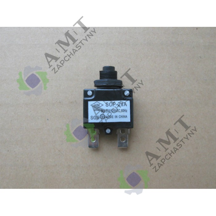 Предохранитель 15-21А