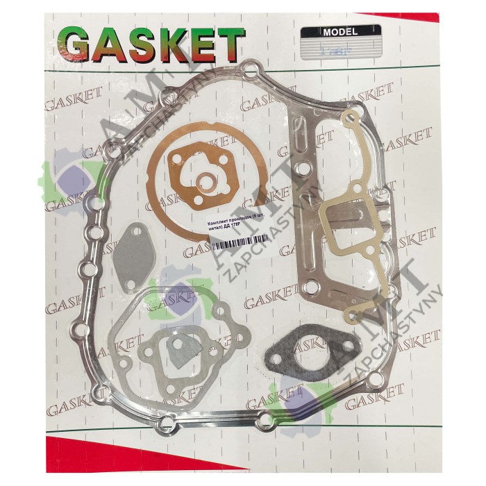 Комплект прокладок (10 шт, метал) ДД 178F