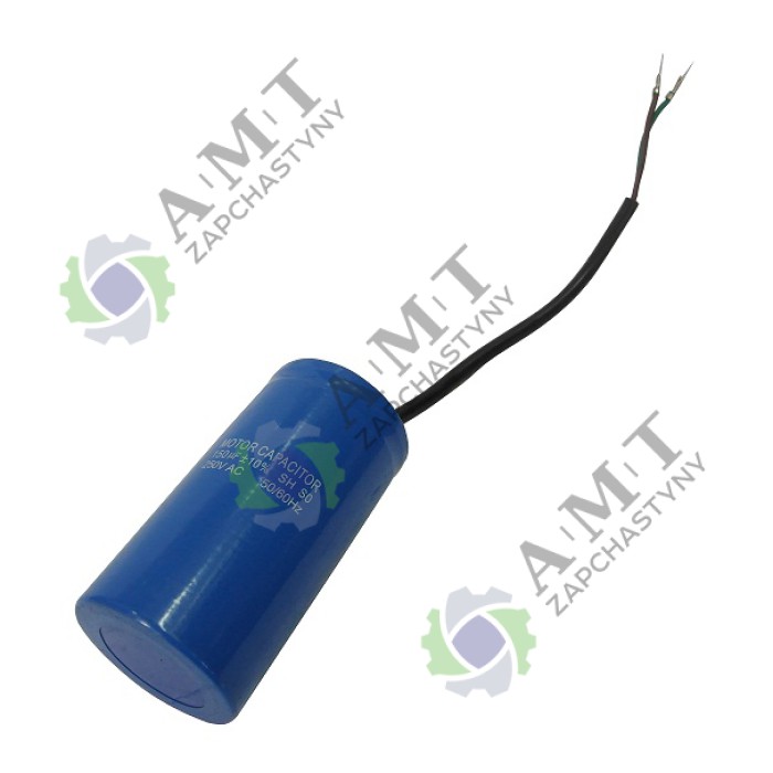 Конденсатор (150mF, 250V. CB60) компресора