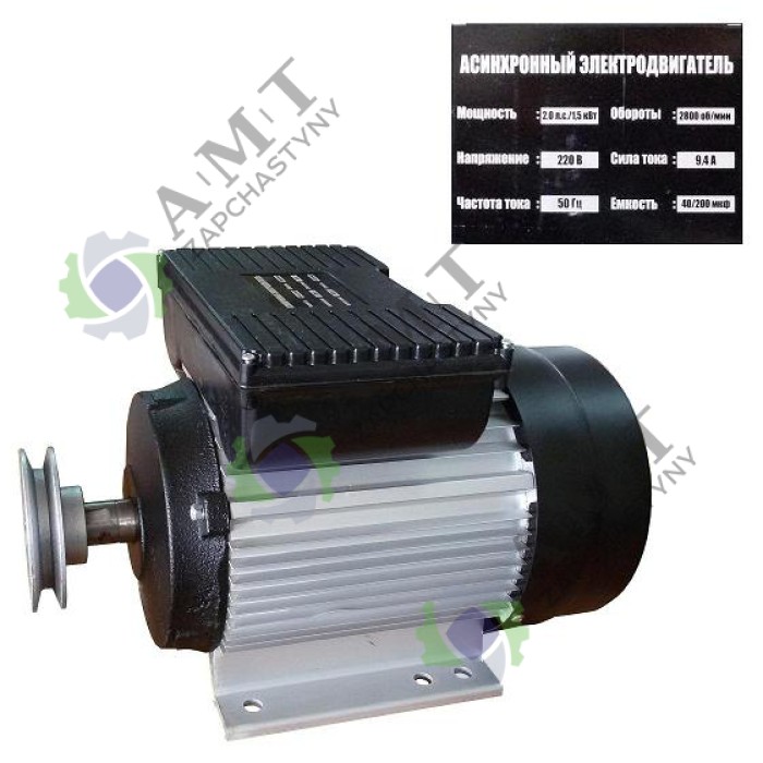 Двигатель КР-60/20С