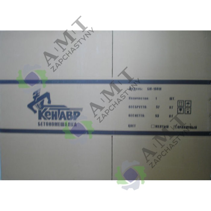 Коробка Бетономешалка 