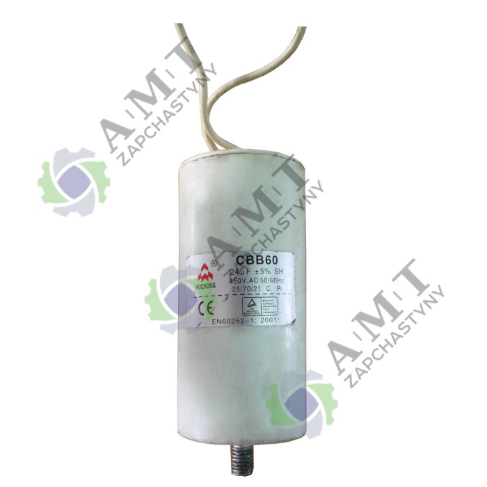 Конденсатор L78-59