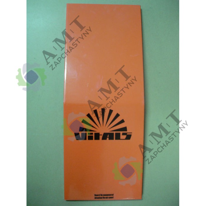 Крышка блока управления ЕН-150