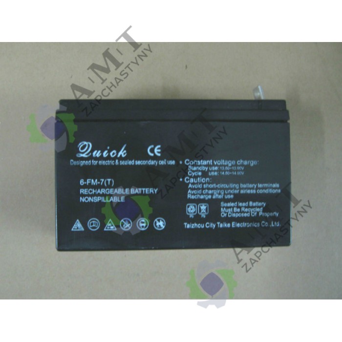 Аккумулятор КБГ258Э