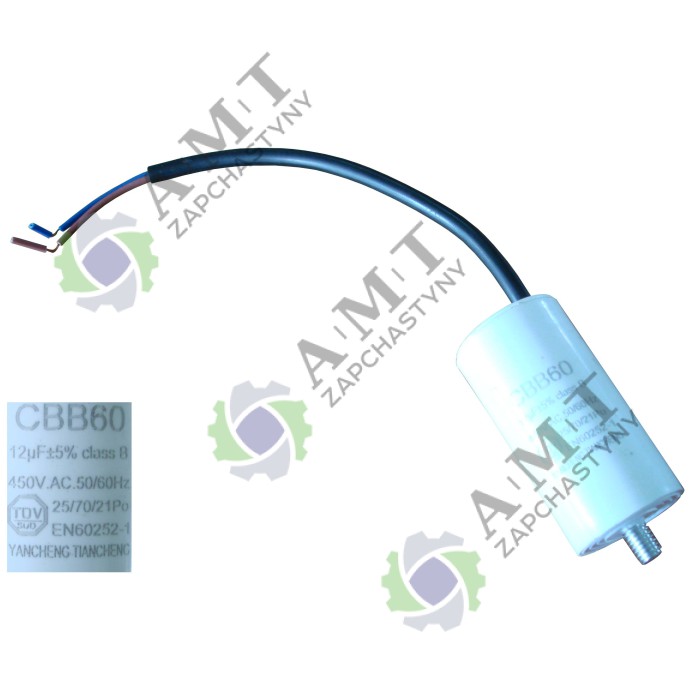 Конденсатор 12мкФ БМ-125М-2-57 Конденсатор 12мкФ БМ-125М-2-57