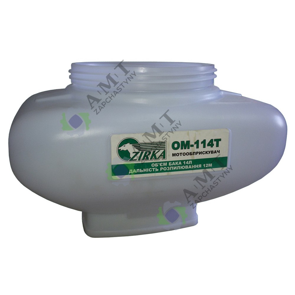 Бак для пестицидов (26л) ОМ-114Т-2*144