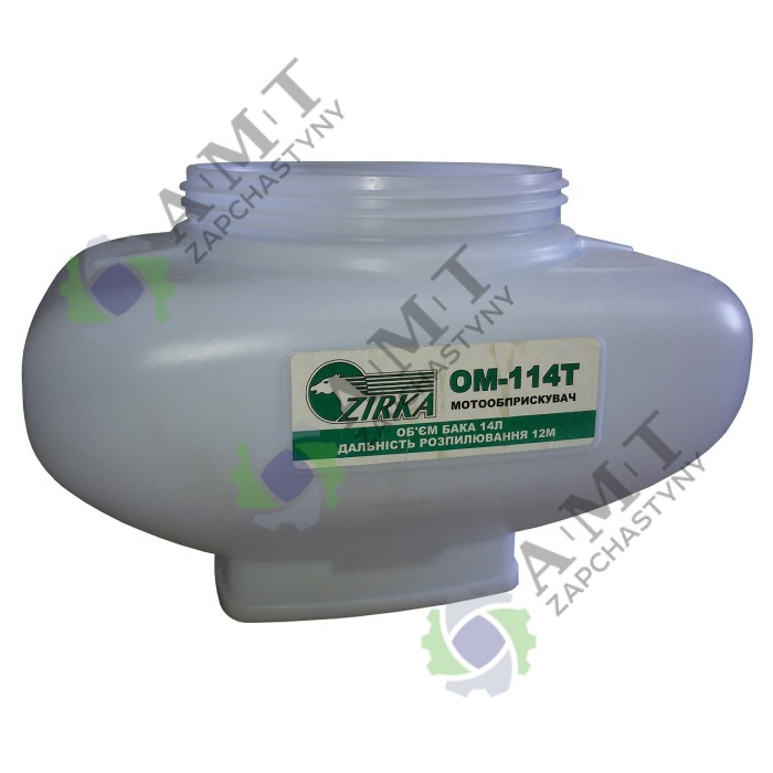 Бак для пестицидов (26л) ОМ-114Т-2*144
