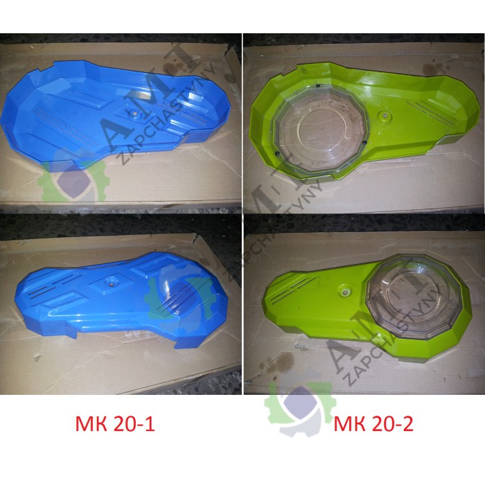 Кожух защиты ремня МК 20-1/20-2 Кожух защиты ремня МК 20-1/20-2