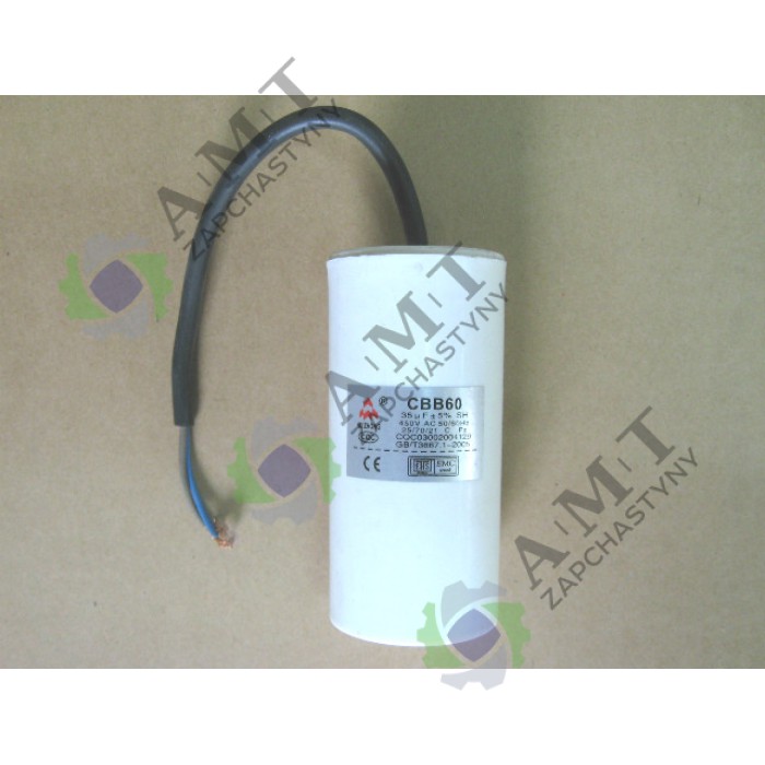 Конденсатор 35mf KV-2060R Конденсатор 35mf KV-2060R