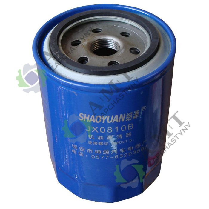 Фильтр масляный 