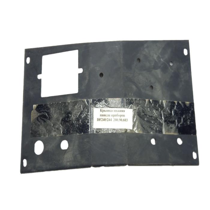 Крышка нижняя панели приборов DF240/244