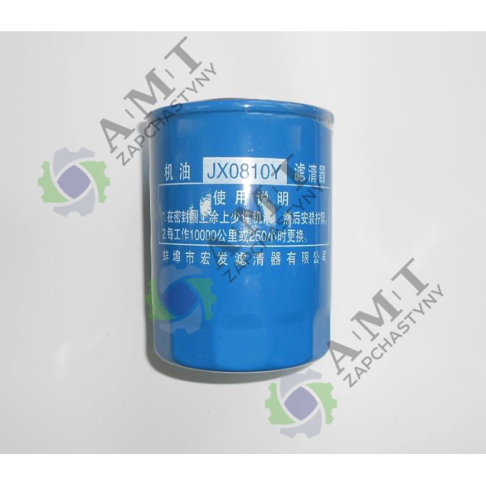 Фильтр маслянный JX0810Y ф22 YD485