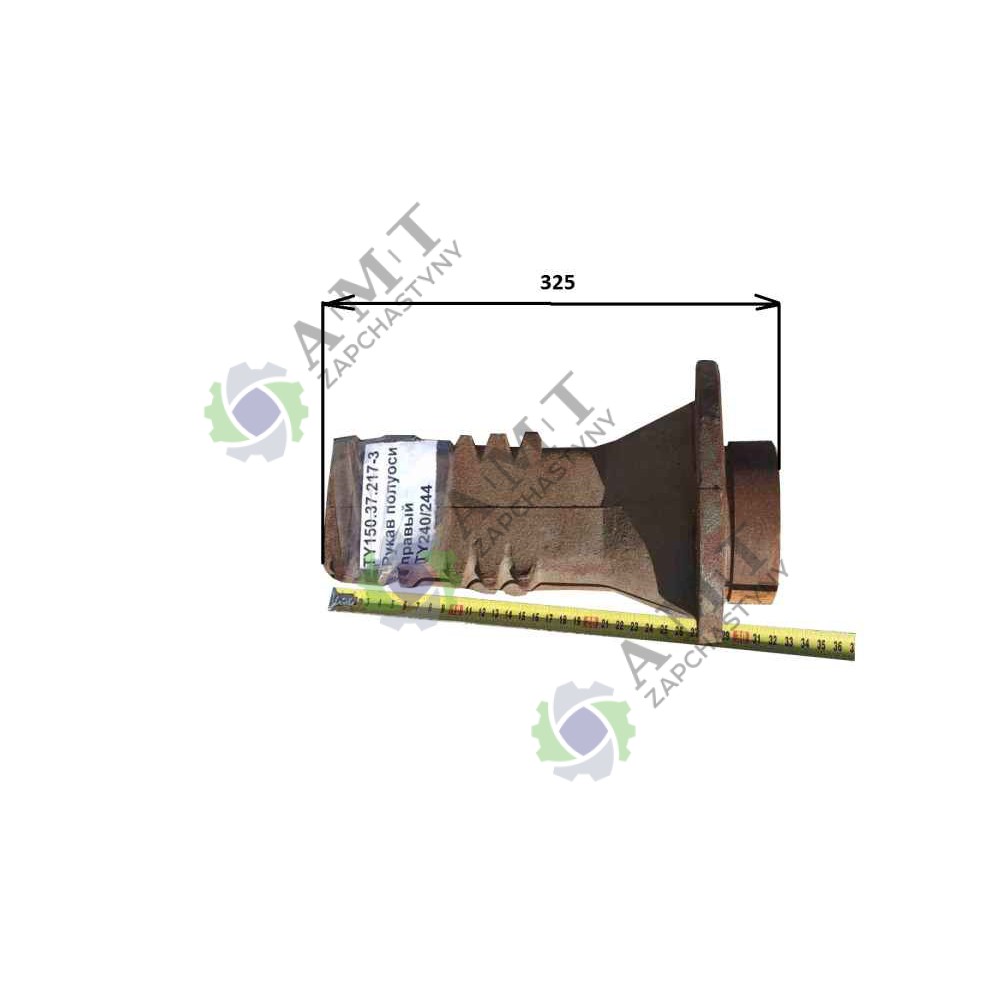 Рукав полуоси правый TY240/244