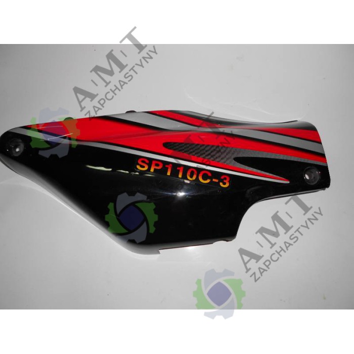 Крышка боковая правая SP110C-3 Крышка боковая правая SP110C-3
