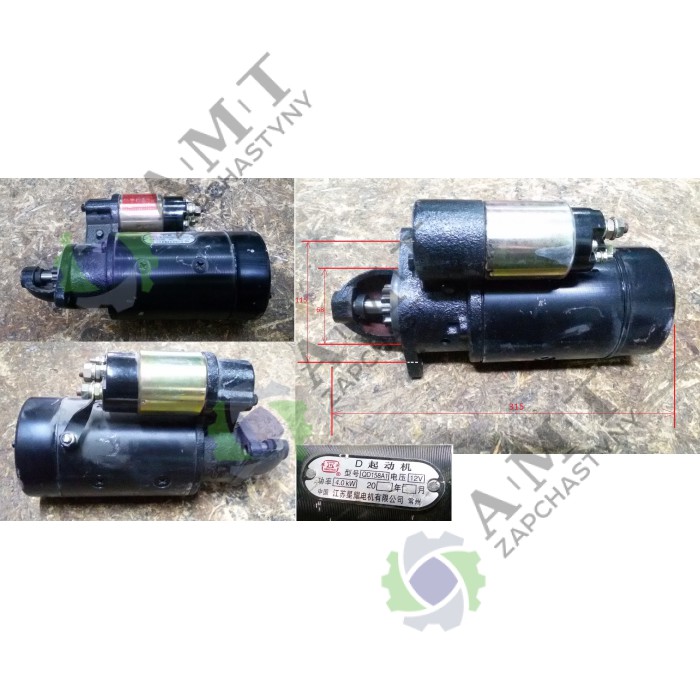 Стартер в сборе редукторный 11шл, QD158A, 1,4kw, 12v ZN1120NL